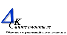 логотип ООО ДСК Сантехмонтаж